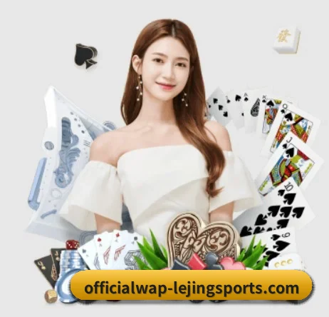 乐竞官网登录入口 APP