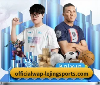 乐竞官网登录入口 APP